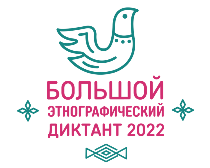 БЭД_logo_2022_logo_vertik