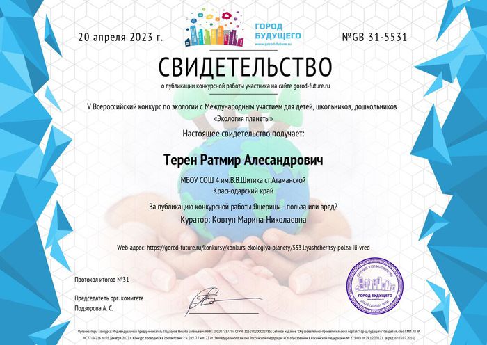 certificate-5531 (2)_page-0001