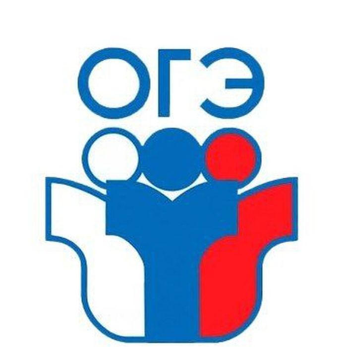 логотип ОГЭ