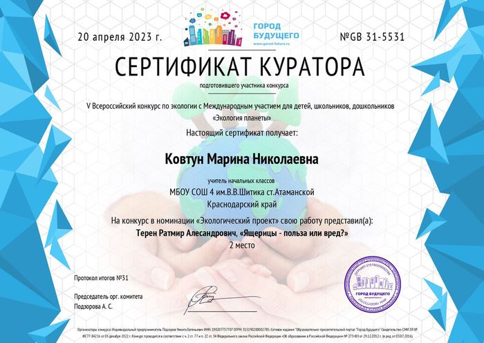 certificate-5531 (1)_page-0001